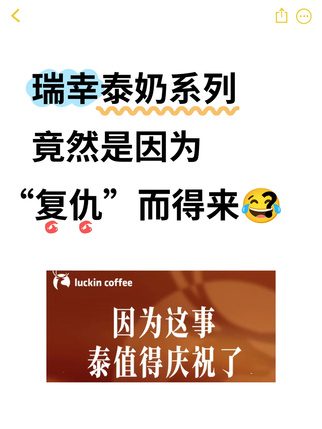 法务和营销都是天才😂简直爽文来的！