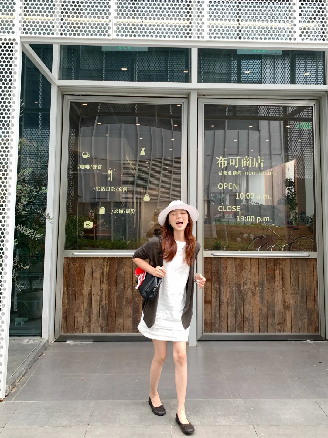 Ootd 一周日常～