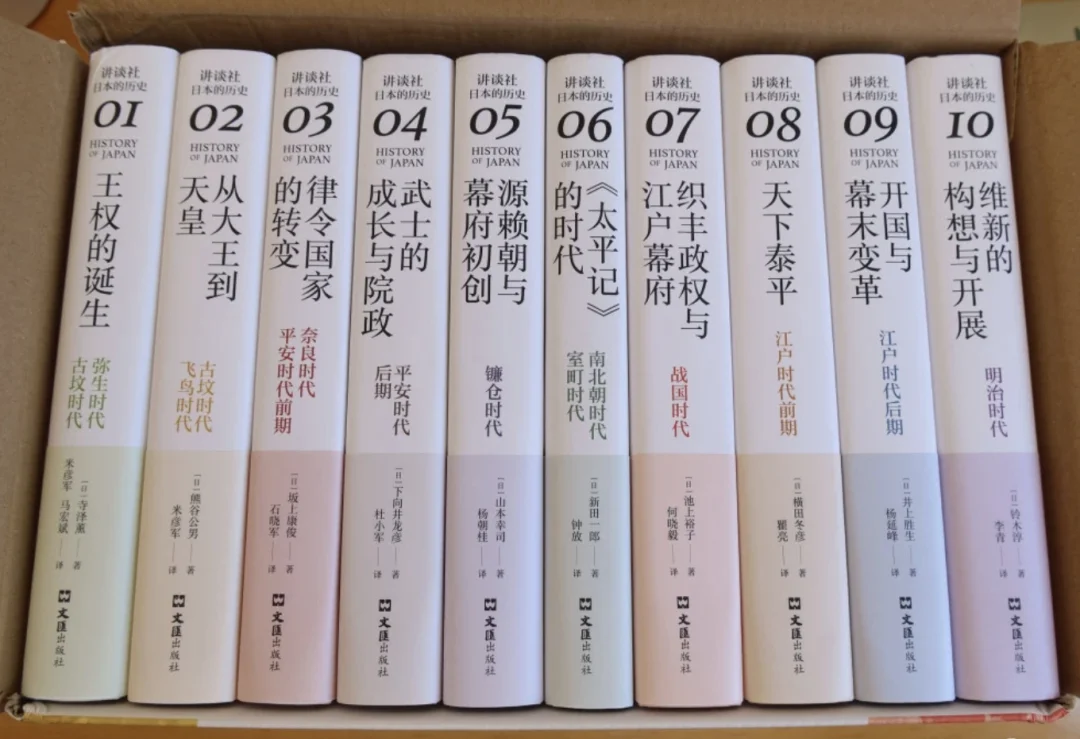 讲谈社这套书很好，但日文原版有26册之多