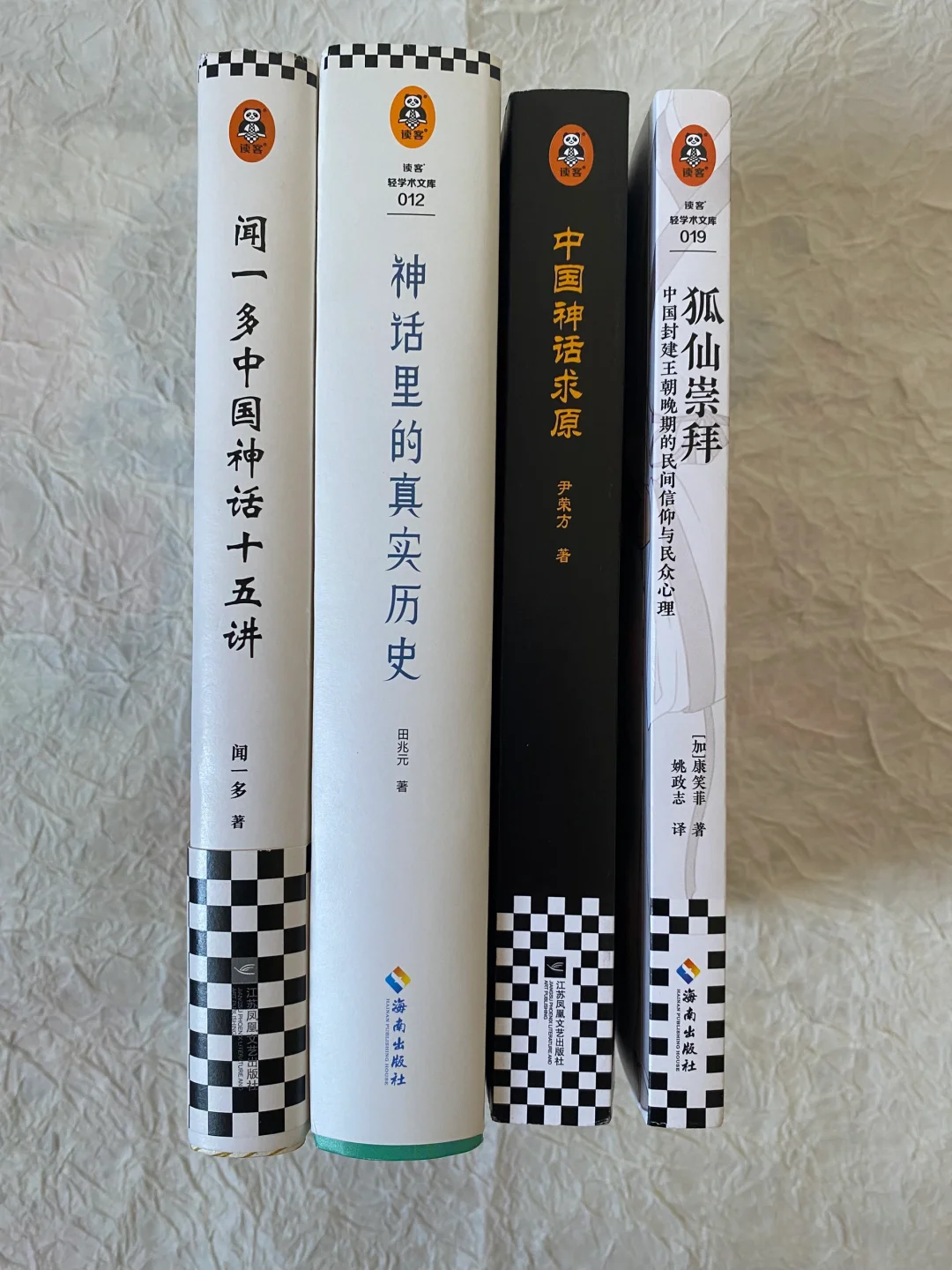 书单推荐 | 五大门“狐仙”、神话与道教溯源