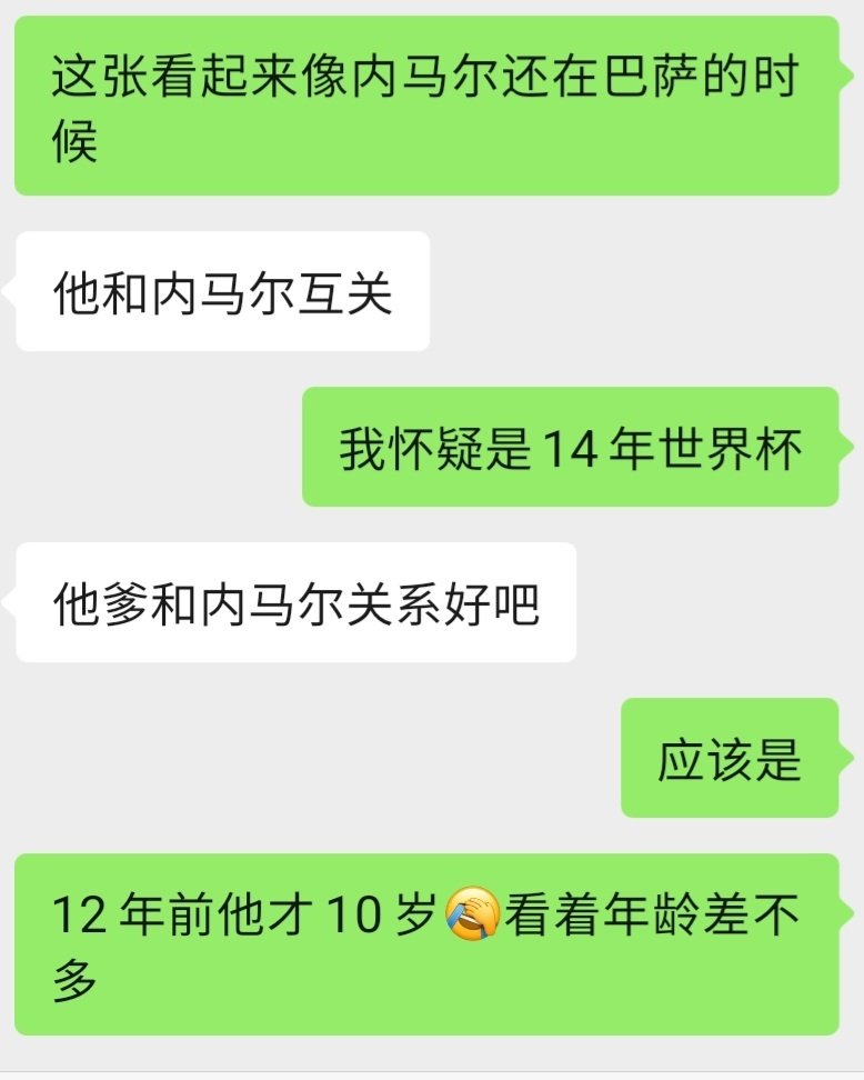 我是前夫哥深柜() ​