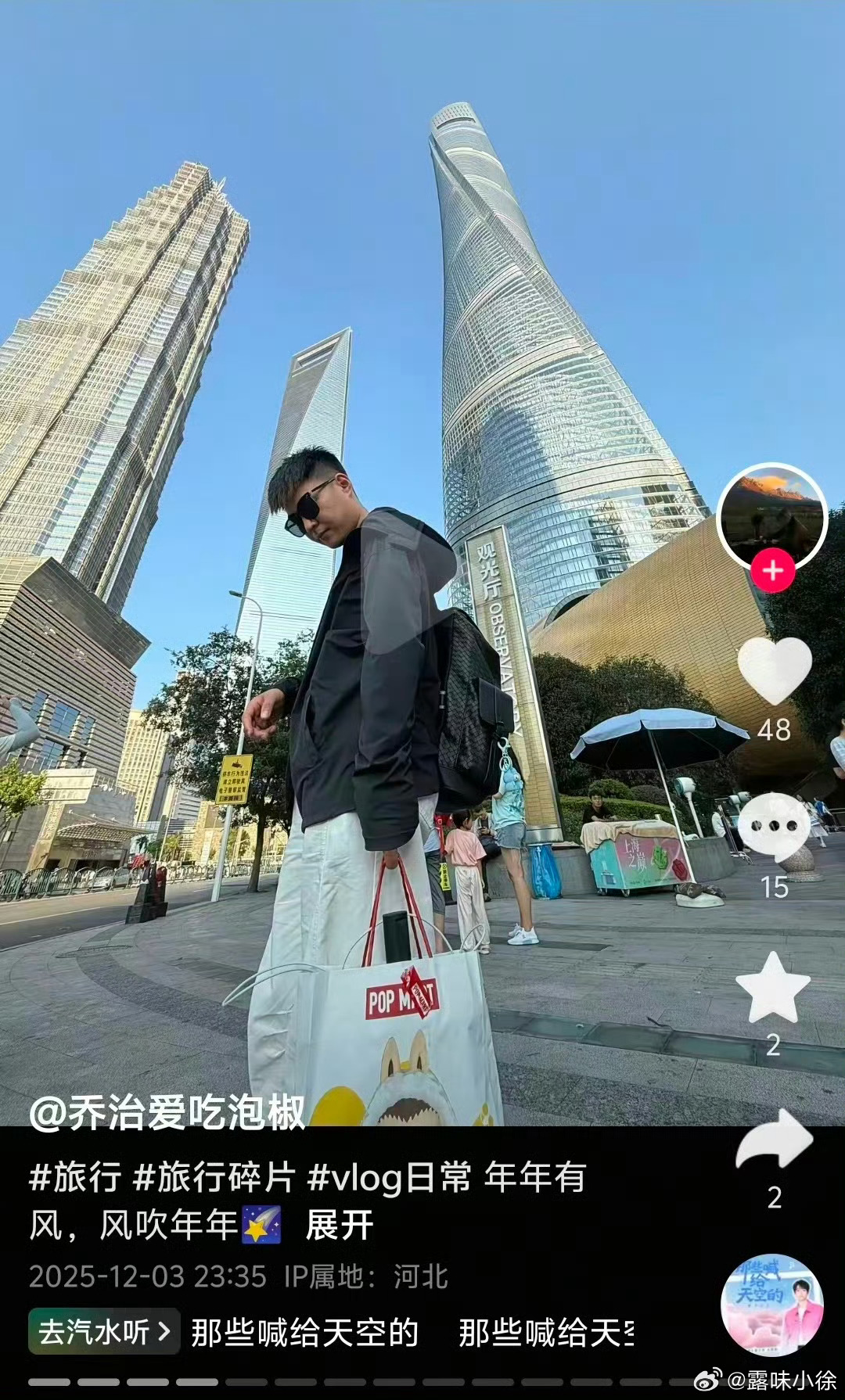 #演唱会被推开男生本人现身称已分手#这件事目前最大的疑点在于“本人认领”的真实性，极大概率是一场借着热点事件进行的网络玩梗或炒作，大家吃瓜归吃瓜，别太当真。
 
“本人”现身疑点重重 虽然有个叫“乔治爱吃泡椒”的账号在评论区自称是视频中的男生，还详细描述了“心情沉重提前离场”、“女方没 ​