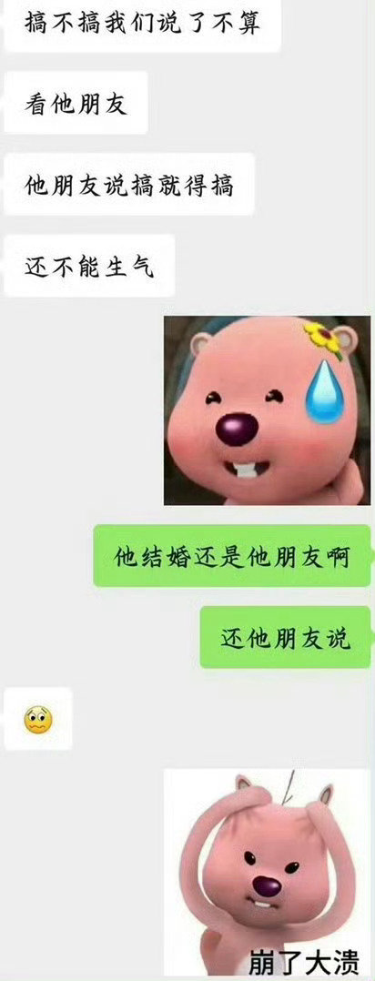 好朋友让我当伴娘，并且说有婚闹 ​
