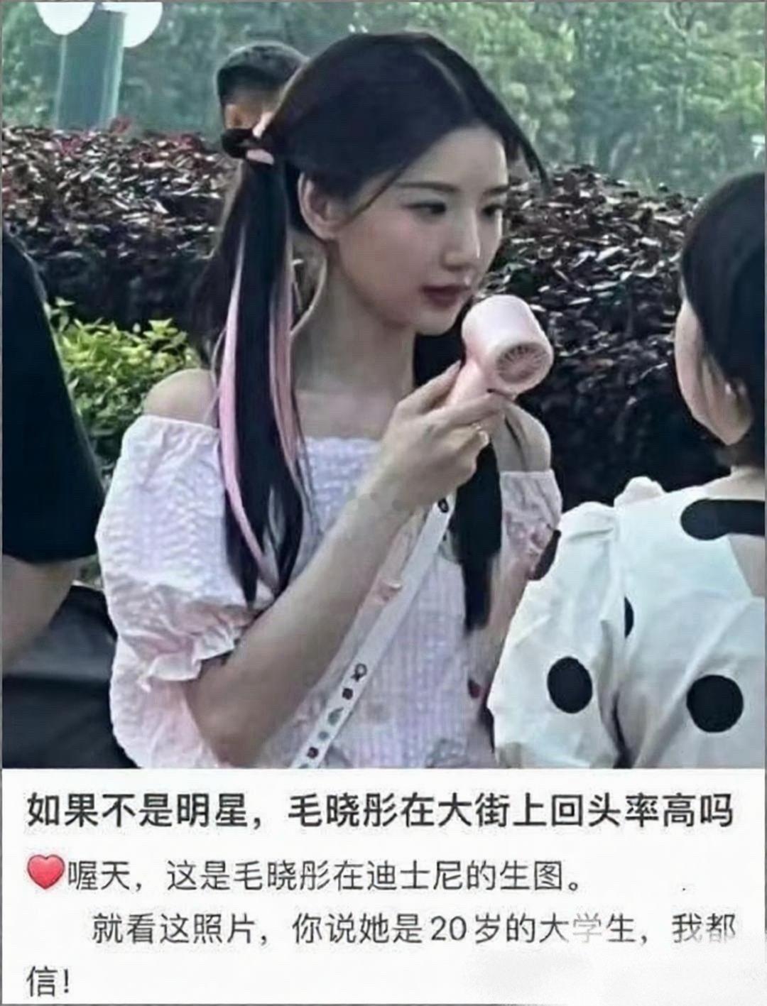 啊这……难道是普通人不想当明星吗？ ​