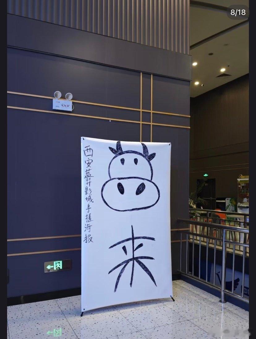 因为就没有高清海报……哈哈哈哈😂
我也想画[允悲][允悲][允悲][允悲][允悲] ​