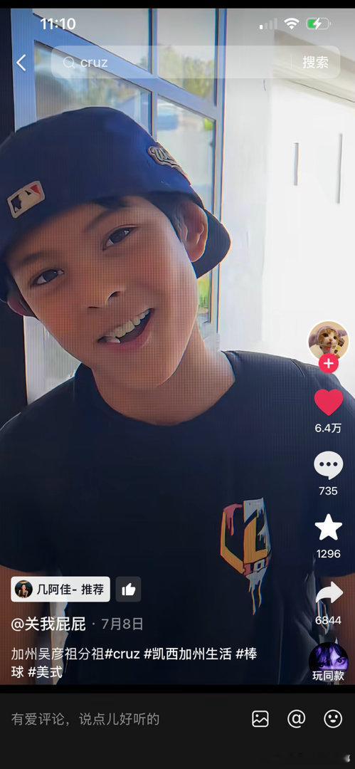 佳佳居然点推荐了[舔屏][舔屏][舔屏]
眼光果然一致[舔屏][舔屏][舔屏]
我儿子能长这样就好了 我愿意顺产 ​
