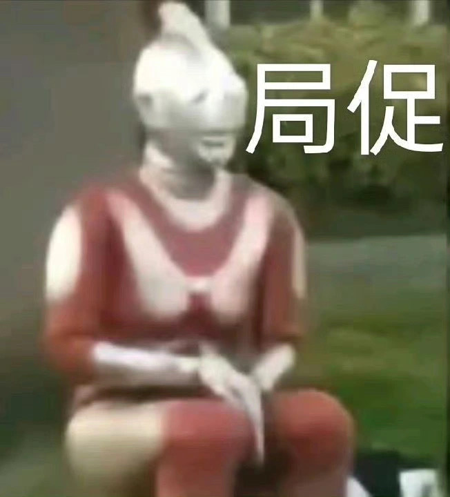丰富一下你的表情包