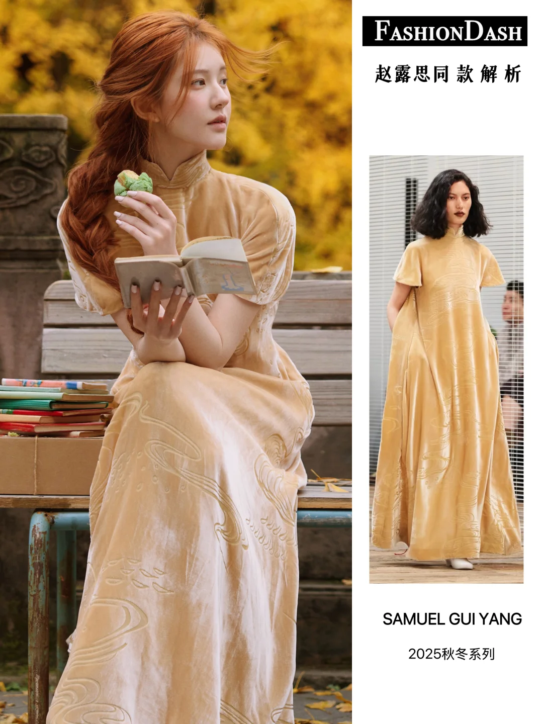 赵露思上城士这组拍的太美了！