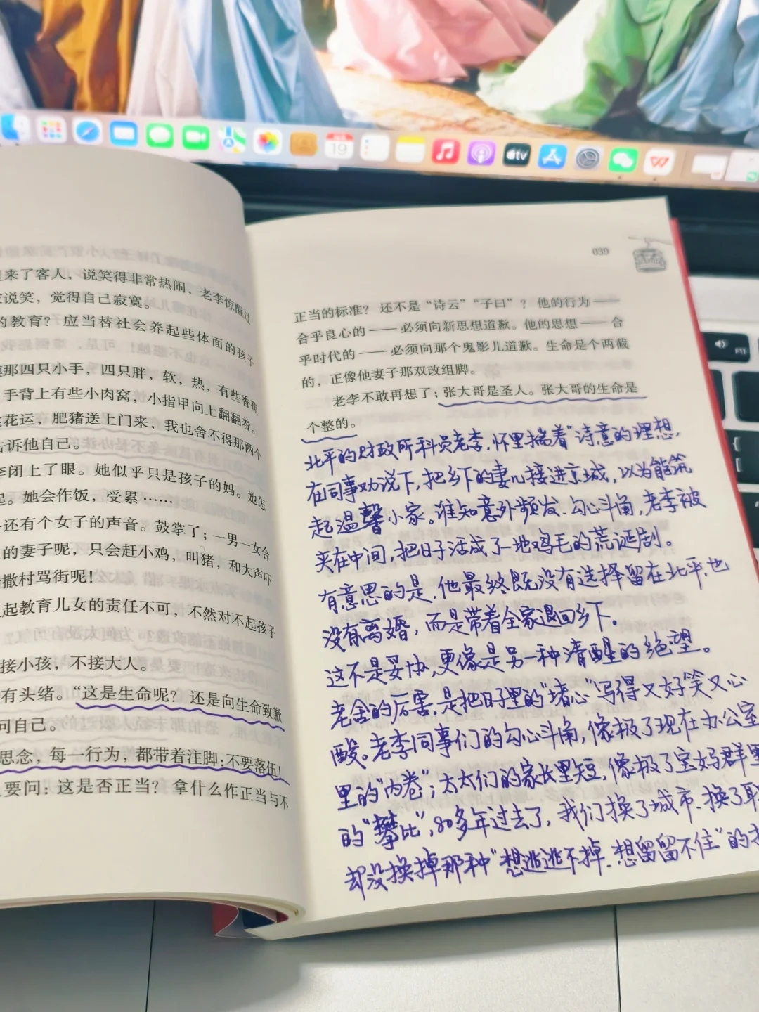 不敢离婚的真相，扎疼多少人的内心💔