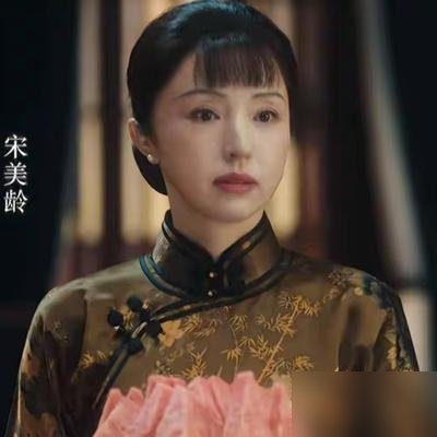 董璇演宋美龄，被骂惨了。脸僵、没气场，弹幕全是“换人”。
可你翻翻她这两年的日子，根本顾不上挑剧本。再婚找了个小9岁的演员，婚前协议写得明明白白，财产归女儿和爹妈，婚后各花各的。结了婚还分居，说是怕刺激9岁的女儿。
综艺上她亲口说，再婚就是图个安稳，少让人说闲话。阿那亚被拍到跟新老公聚餐，笑得挺