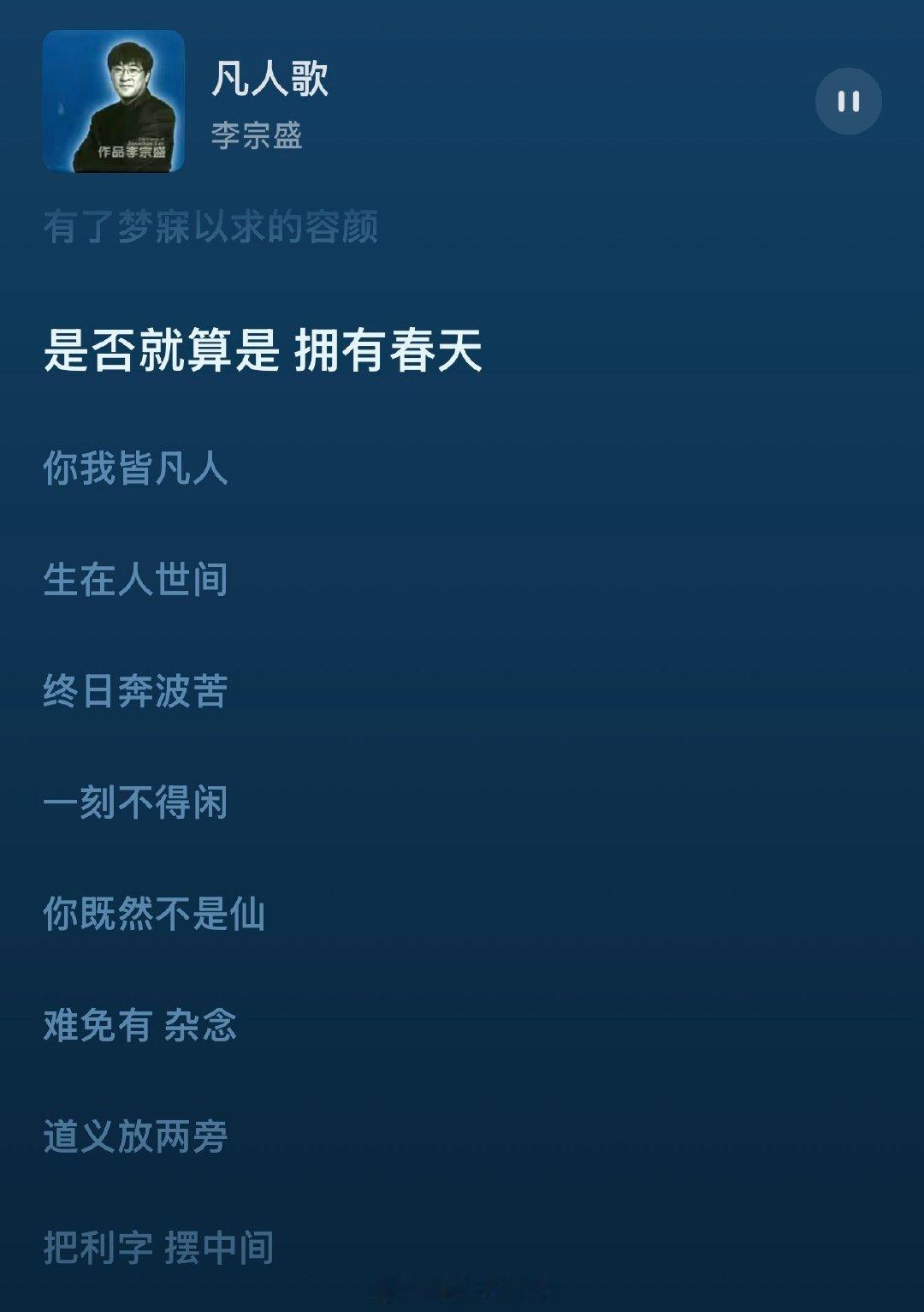 今日歌单主打怀旧。 ​