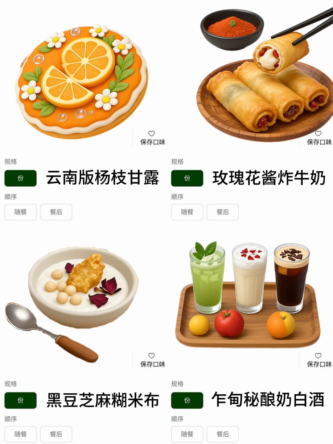 杭州新开的……火锅界萨莉亚🥲🥲🥲。。。