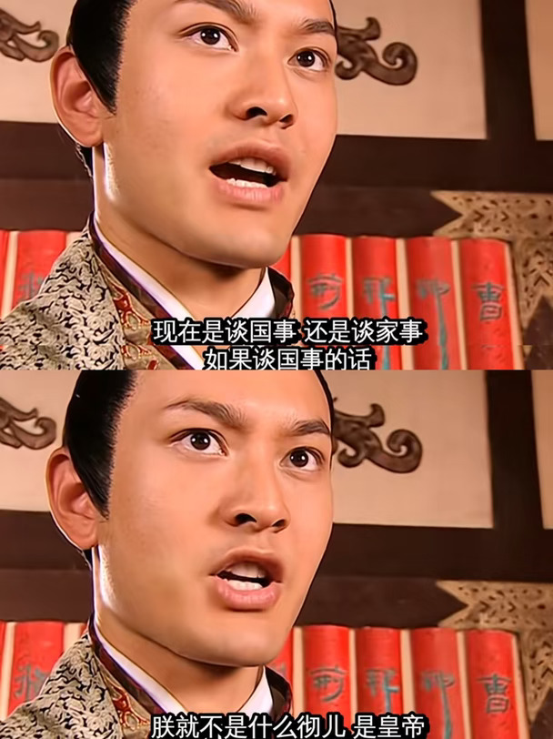 工作的时候称职务！现在我是皇上😡😡！