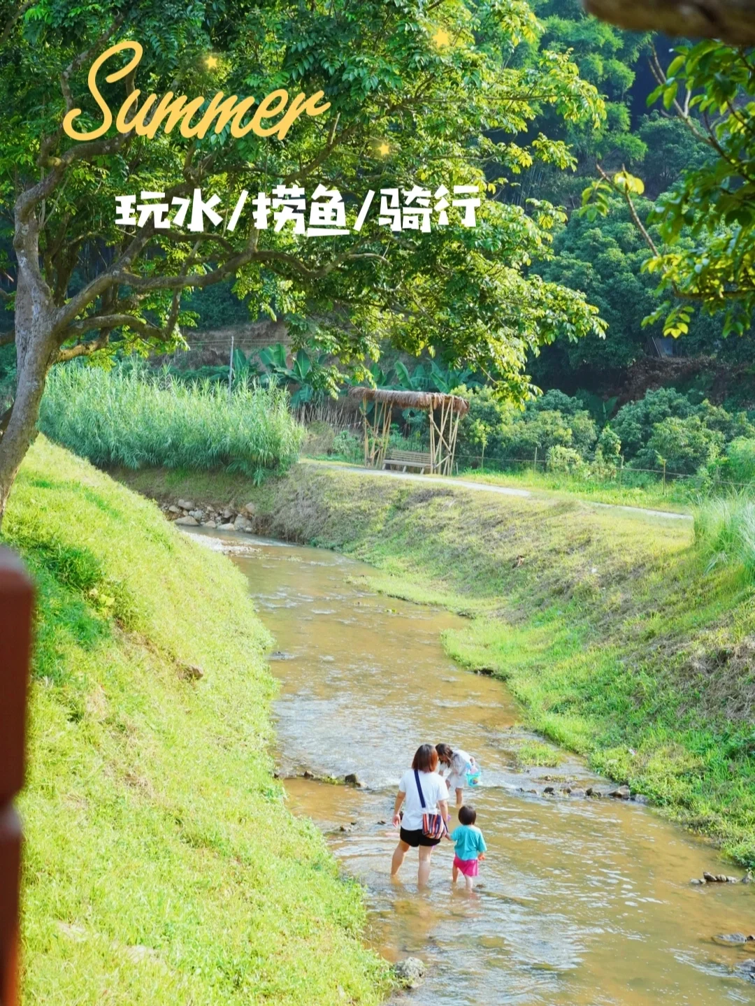 广州周末遛娃宝藏点| 一不小心跑进动画里~