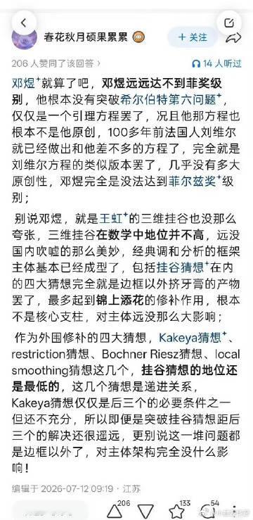 哈哈哈，蚌埠住了，果然是知乎啊～人在蒙古，刚下航母，麻省毕业，一米八五……