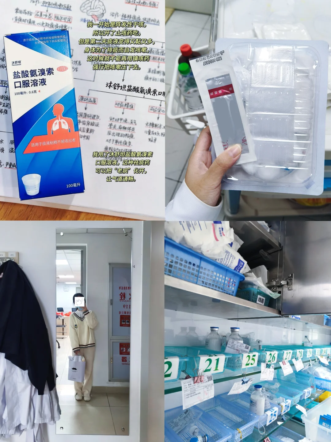 痰多难咳，除了多喝热水还能做什么？