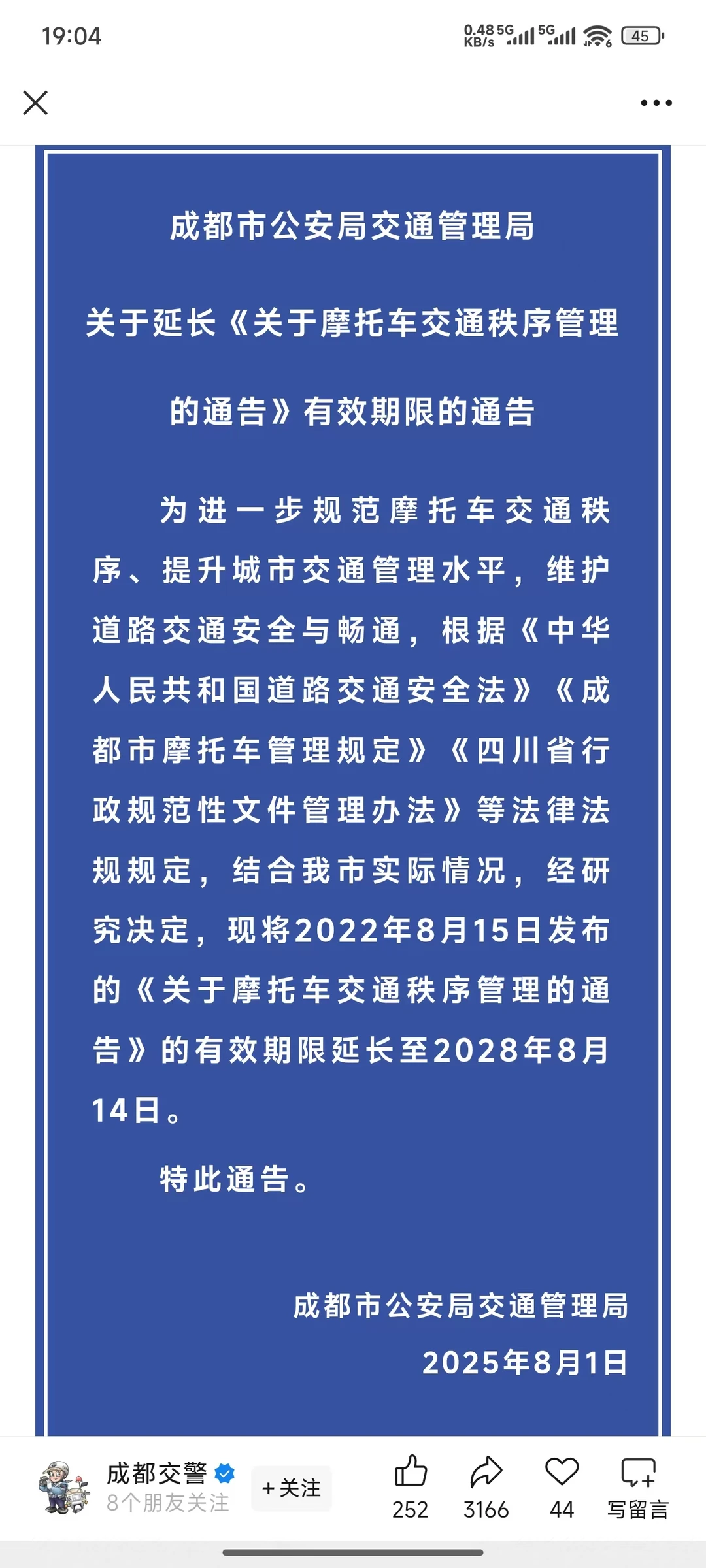 哦豁...噩耗传来🌚