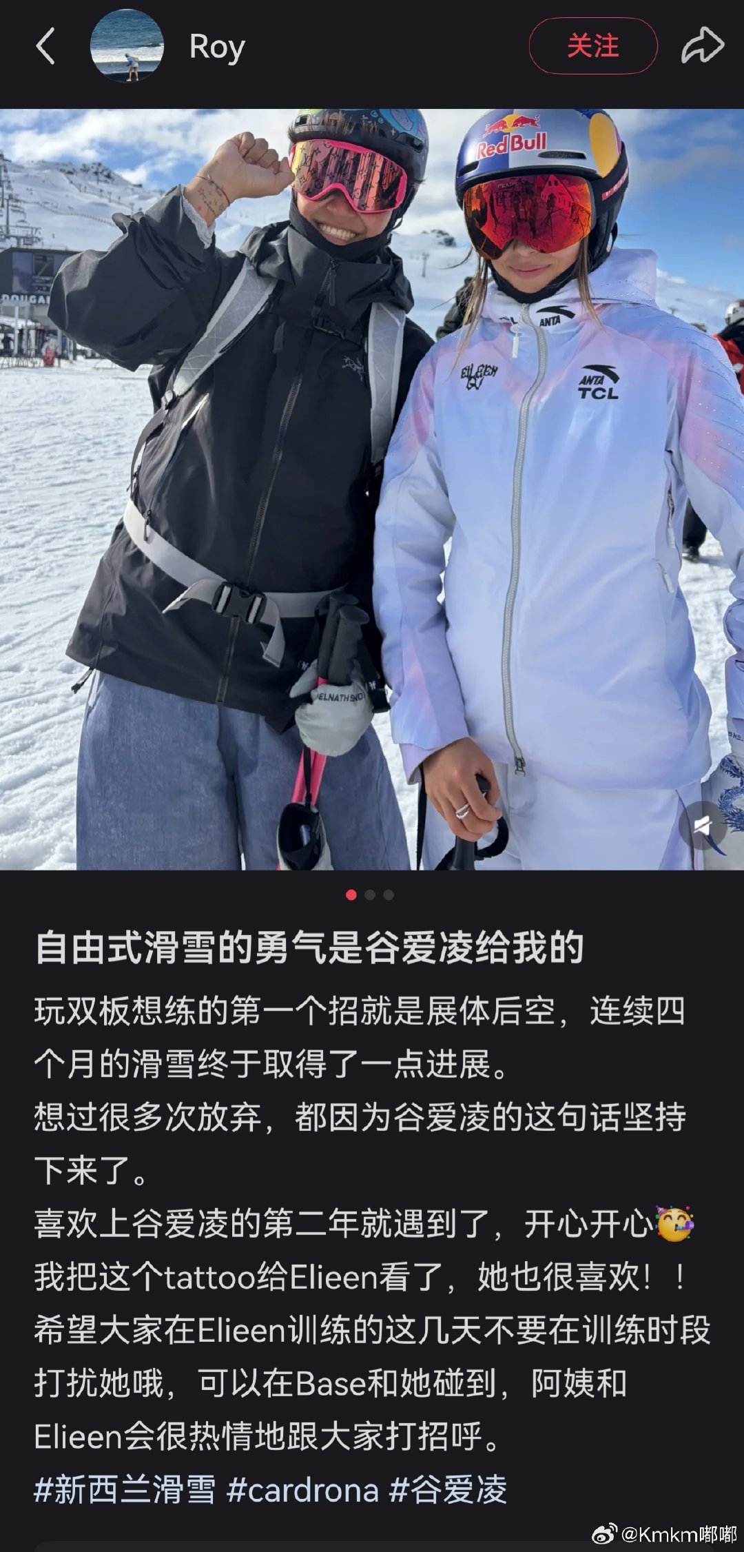 #谷的luck[超话]# 训练时段不打扰，有礼貌的博主#谷爱凌##九亿少女的梦# ​