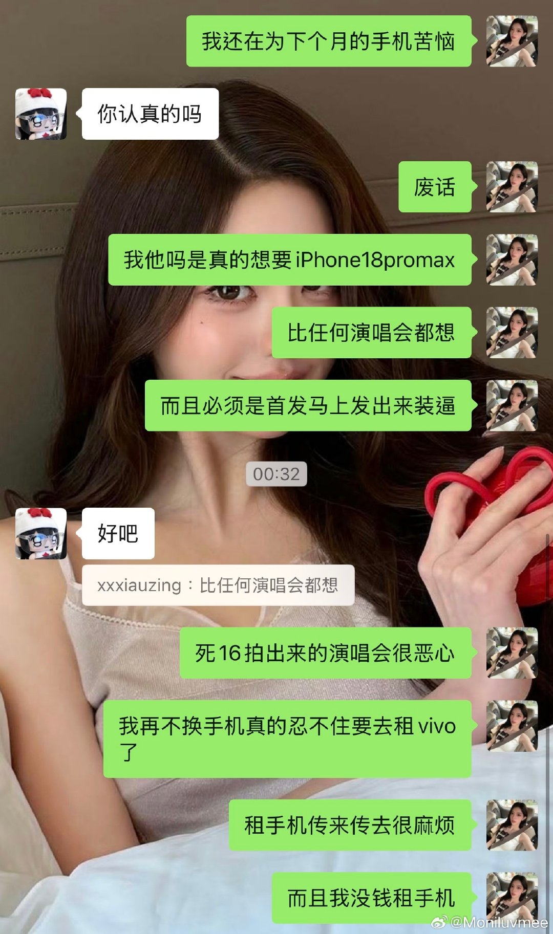 没钱毁了我的所有 ​