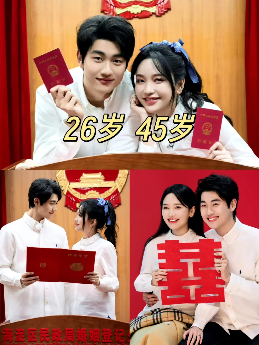 谁懂啊❗孙丞潇攒够五金娶到金莎了😭