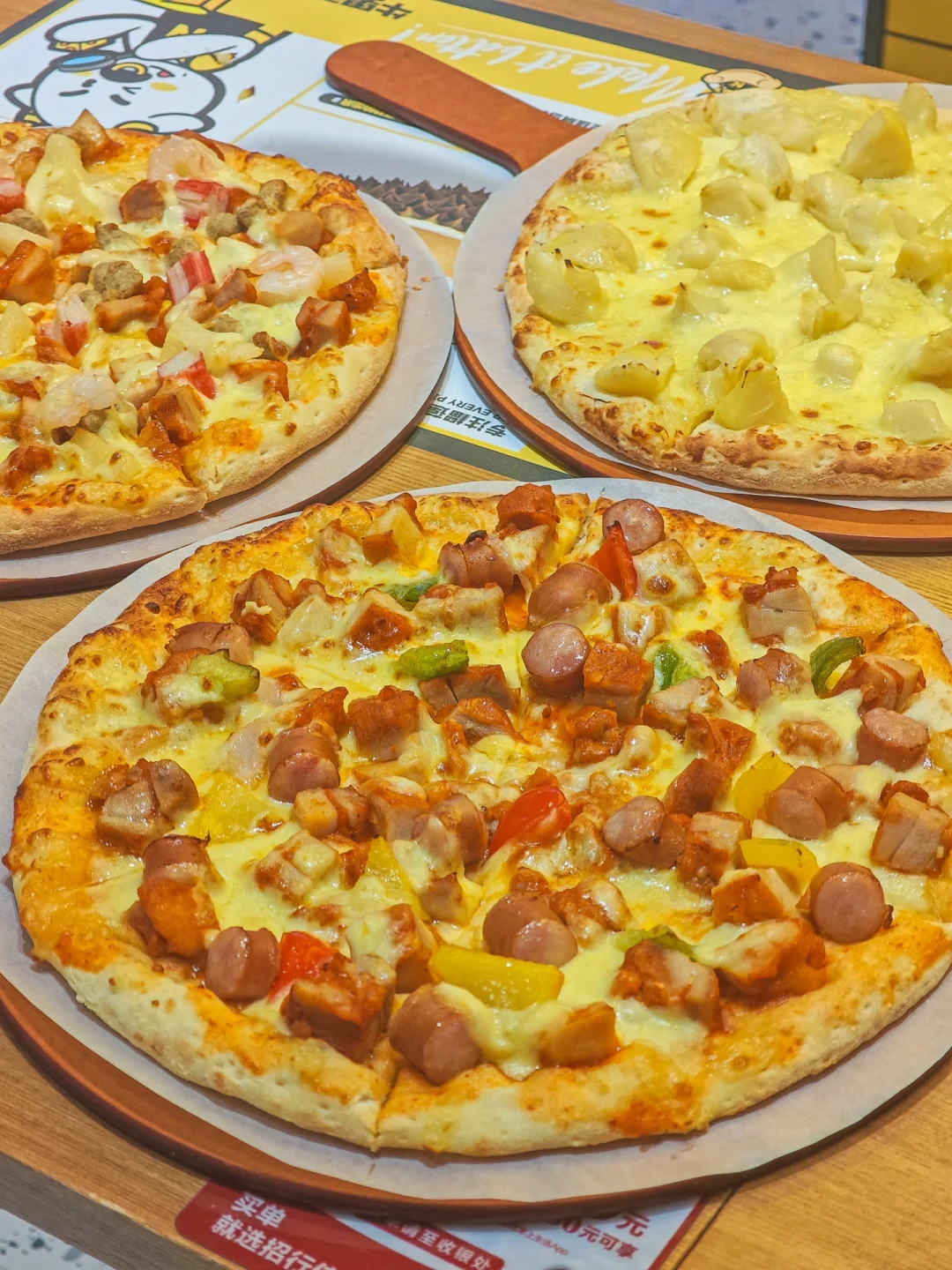 坦白局｜你们最喜欢牛男家的哪款🍕？