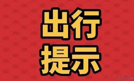 关于沿江路吉安宾馆段扩宽改造工程占道施工的提示