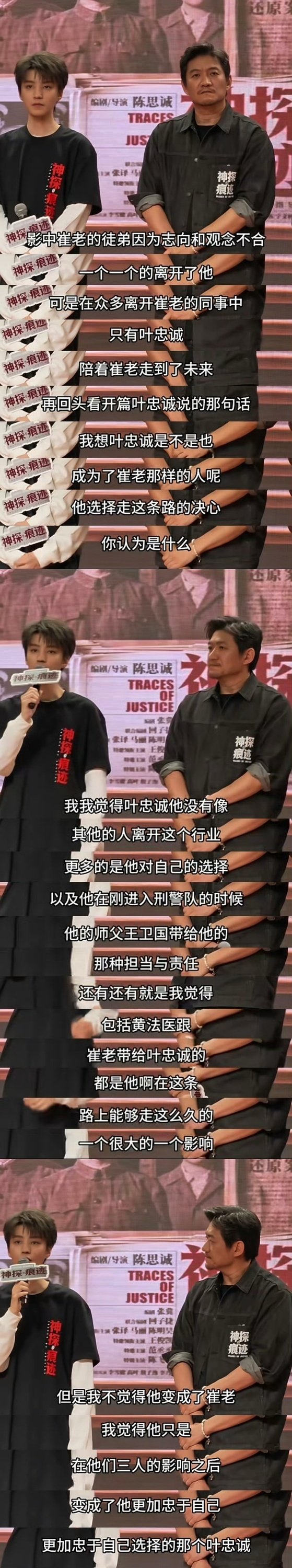 这段视频在哪，太有主体性了🧎‍♀️
没有哪个老师是特别的，我只忠于自己。 ​