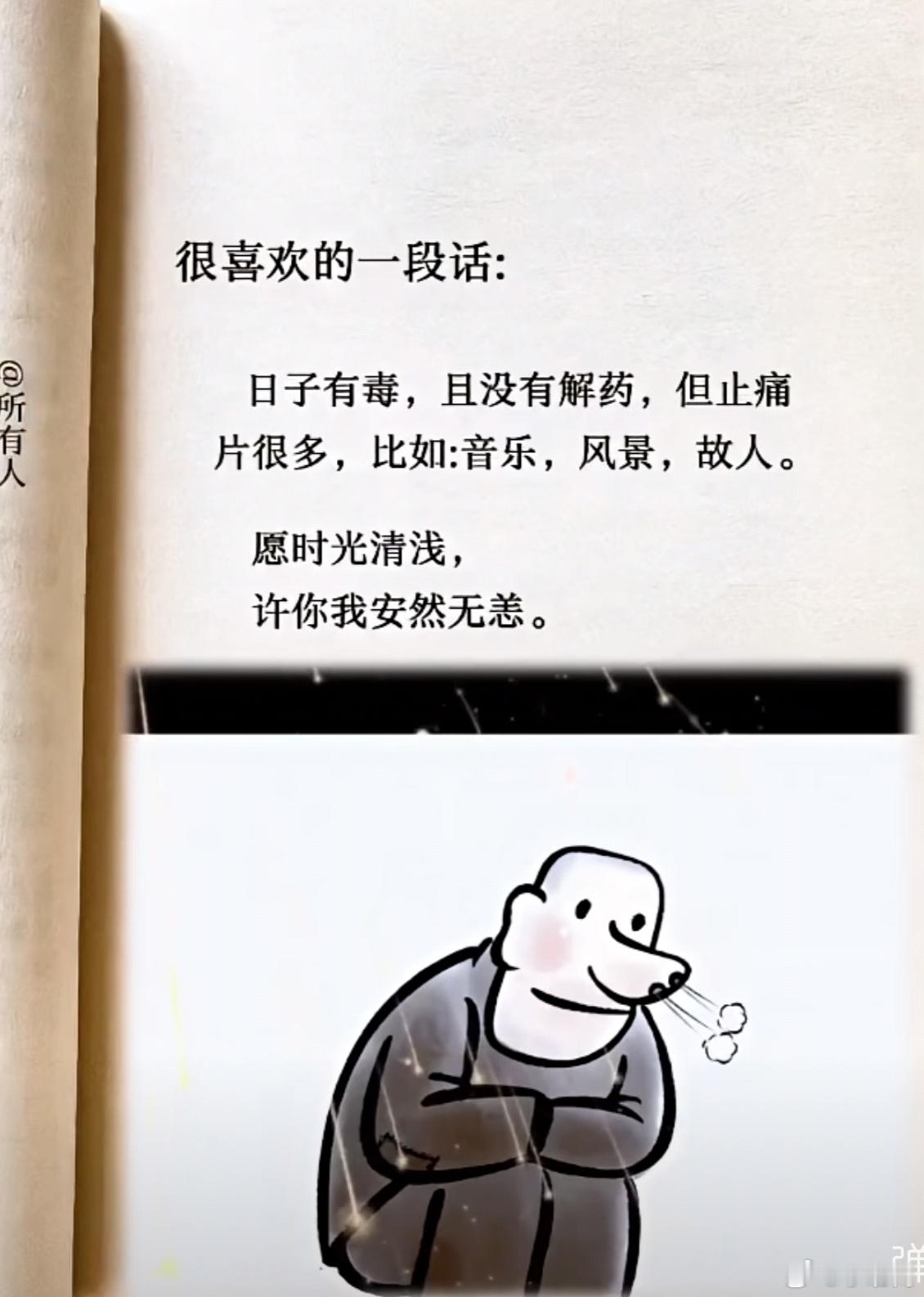 哈哈哈，有点意思，毒气逼人嘛
​
​冲动是魔鬼，就是要冲动，天生的魔鬼体质[呲牙]
​
​阿姨昨晚高烧，今早在抗生素的强制执行下，到了晚上又滴活龙了。吃饭不重要，她看《海峡两岸》更重要，我说没有她的观看湾湾那些事似乎就没法进行了，老顽童一枚，奈何不了她[允悲]
​
​今天感觉有点累，估计没 ​