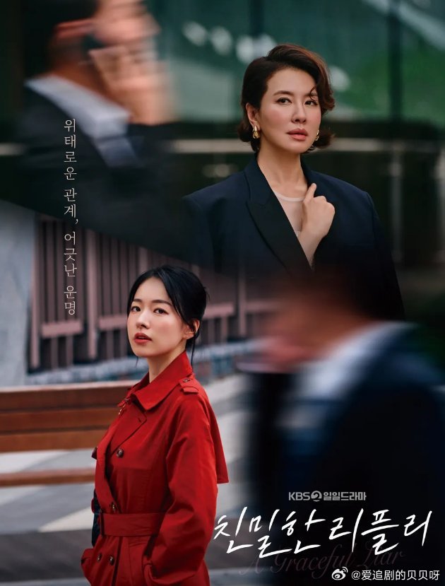 【韩剧】亲密的雷普利
主演：李诗雅、李一花、薛正焕、韩基雄
又名《优雅的谎言》，女主车静媛父亲蒙冤入狱，母亲韩惠萝为攀附财阀抛弃母女。多年后她冒用他人身份嫁入豪门，未来婆婆竟是自己的亲生母亲，昔日被抛弃的母女以婆媳身份对峙，二人围绕财阀继承权展开一场充斥谎言、背叛与复仇的拉扯博弈。 ​