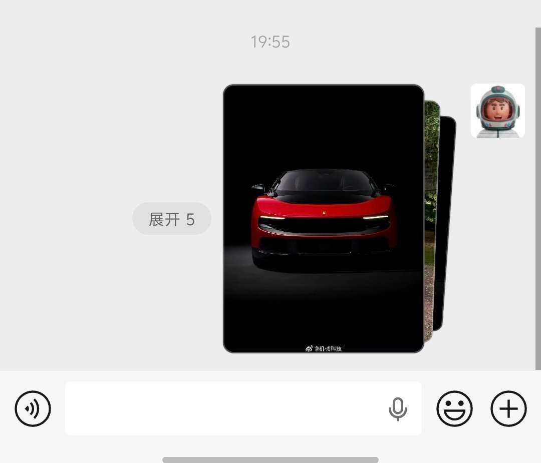 看起来方便多了，你的微信能合并发图了吗[吃瓜] ​​​
