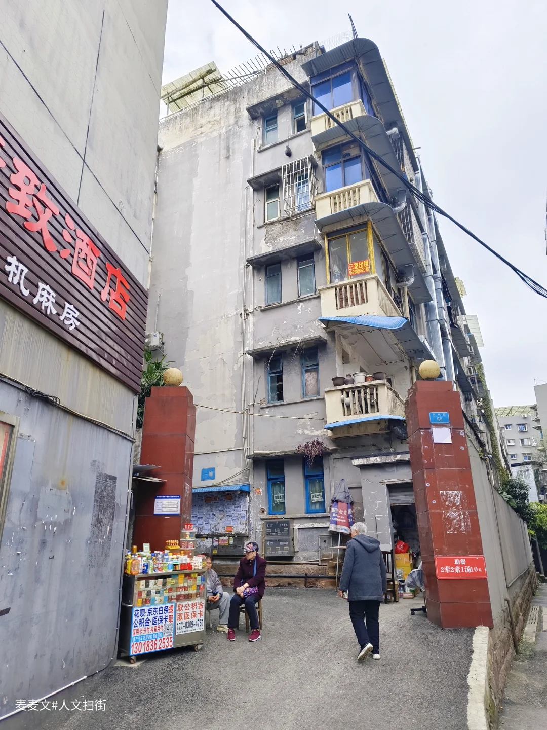【渝北】劳动局家属院离退休干部活动中心