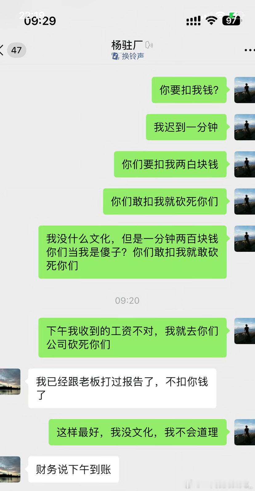 警惕“恶意”讨薪
有学历的打官司，没学历的砍上司 合理，很合理#学历##民工讨薪命丧派出所# ​