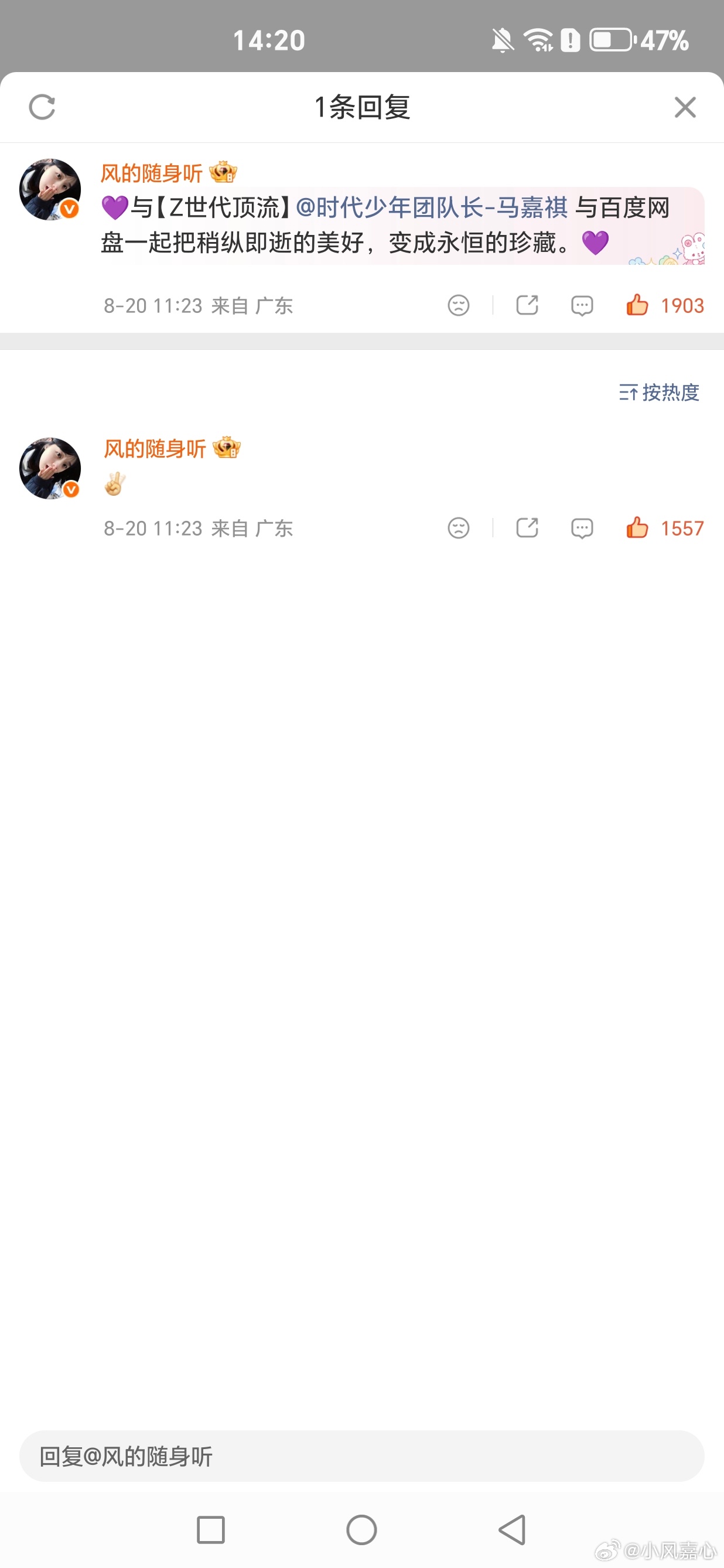 #时代少年团首次空降百度网盘直播间# 倒计时5天！
8月25日，百度网盘携手代言人@时代少年团 ，为大家准备了一次特别的见面。

少年们会以什么样的方式和大家见面？
又会带来什么特别的惊喜？
先留一点悬念👇

📅 8月25日晚8点
📍 锁定百度网盘直播间（具体见海报直播平台）

少年开场，全盘掌握 ​