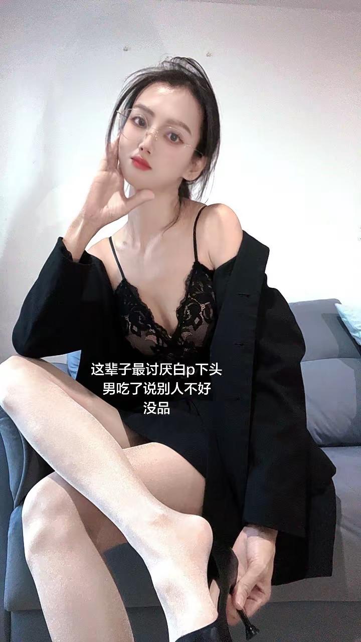 <p>黑色高级感穿搭 美女 御姐风 可爱甜妹 <!--{img:0}-...