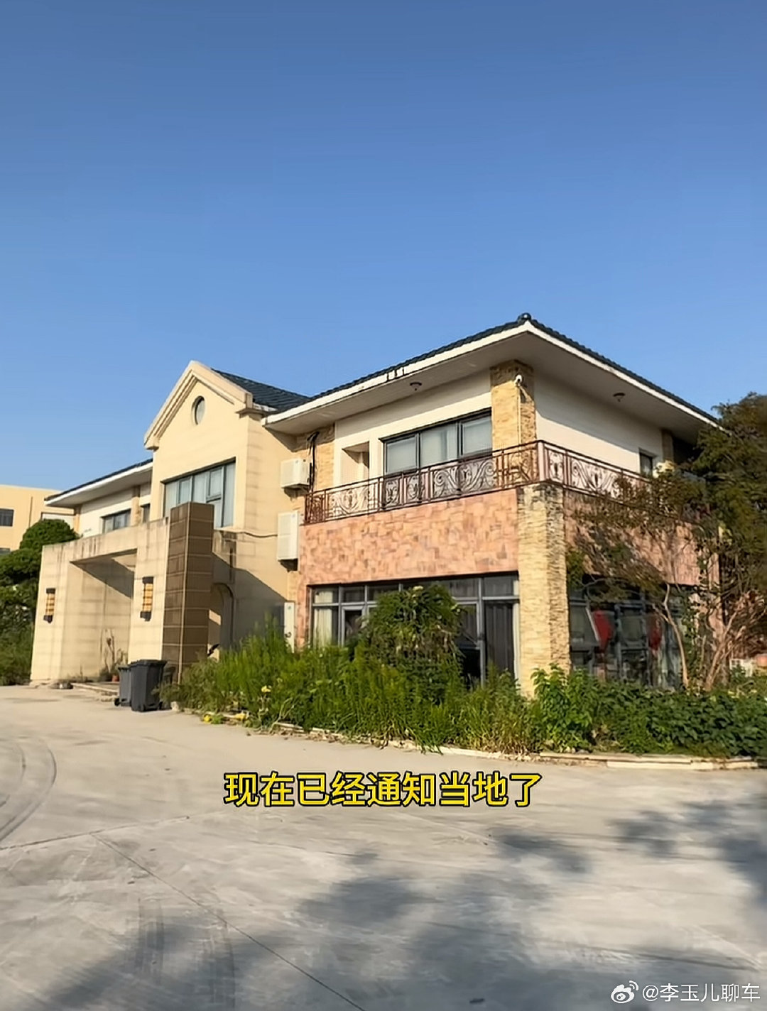 #太仓通报网传代孕情况#
真的想不到，别墅里面居然藏这种地下代孕点！又是上官正义曝光的。卧底四个月才拿到线索，太不容易了，期待后续严查。 ​
