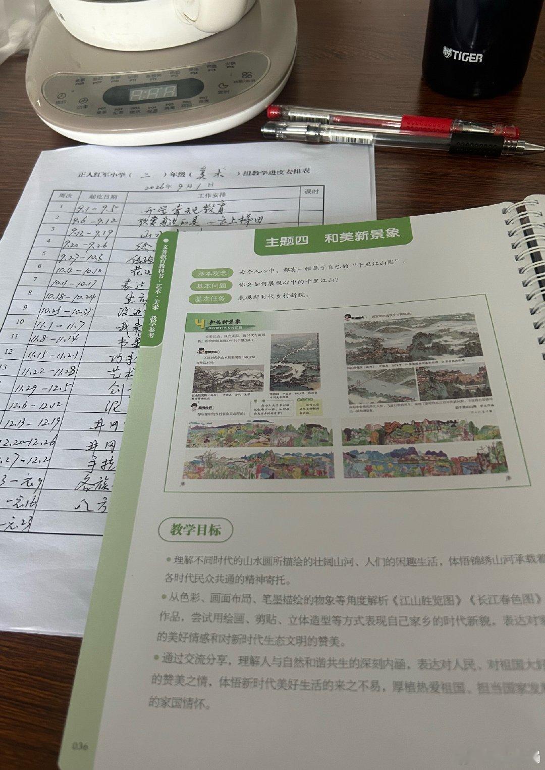 年纪轻轻混综合组了，跟这些快退休的老师在一起，他们每天聊的是养生，职称，孙辈，婆媳。仿佛提前看到二十年多后的自己。 ​