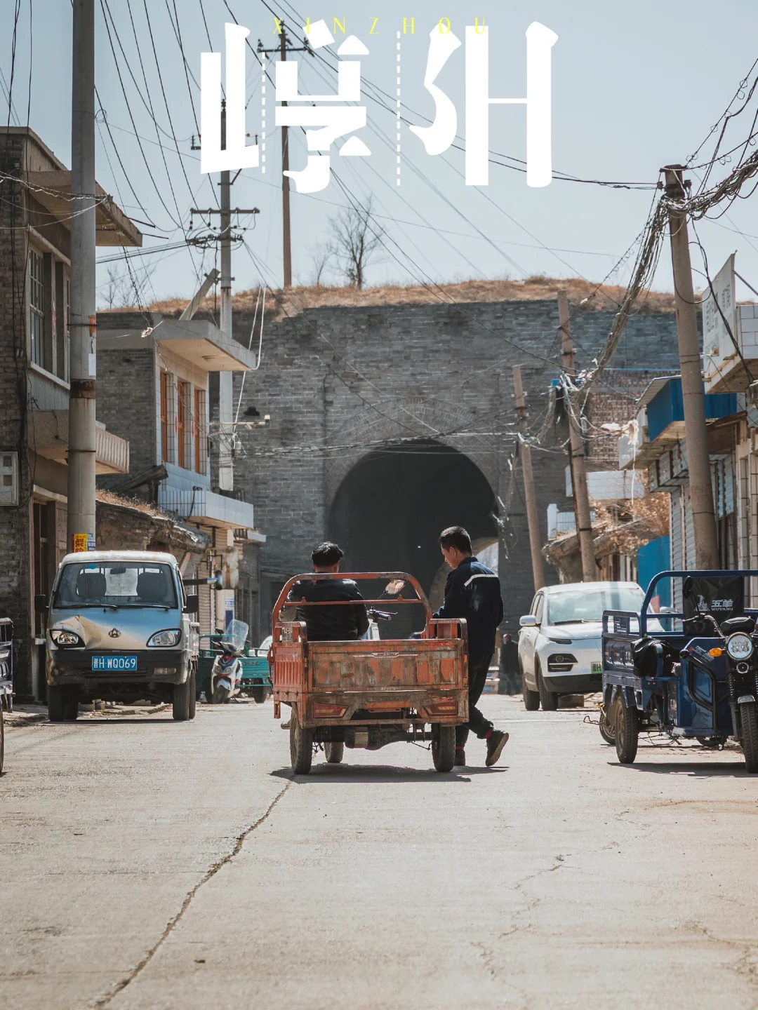 山西人说南赵北崞，但这崞却消失在了历史中