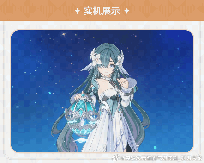 原神[超话]原神原神至冬攻略原神7.1v9月19日☀️星期六🌹早上好~7.1版本「往冥府的安魂歌」全新武器说明全新五星武器「单手剑·蝶变」「法器·漩流颂歌」、限定四星武器「单手剑·新枝」「法器·凝雪沉心」「弓·柔风游弦」即将登场~！ ​​​​