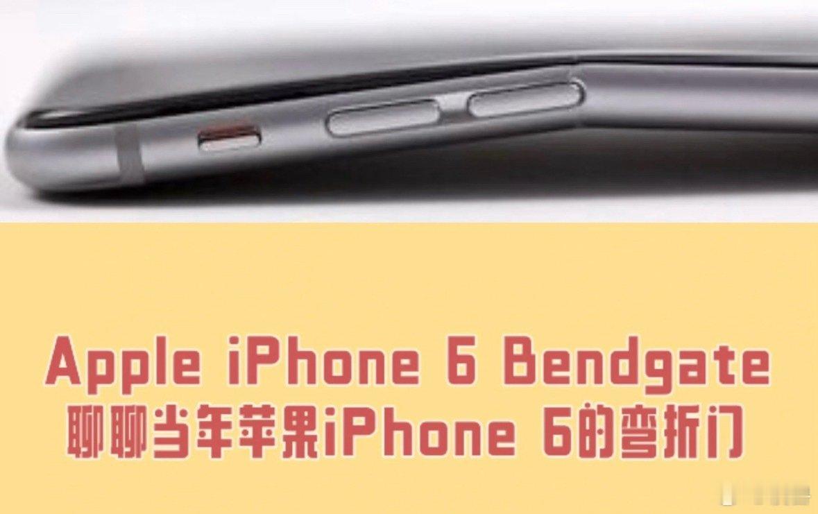 据说，iPhone Duo是自iPhone 6以来，苹果的首款折叠手机。 ​