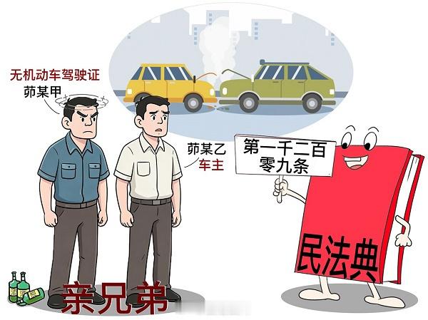 借车给无证亲友醉驾酿祸，车主需担责！
亲友间借车出行本是寻常小事，但车辆所有人若疏于管理，将车辆交由无驾驶证、饮酒人员驾驶，一旦引发交通事故，不仅驾驶人要承担赔偿责任，有过错的车主也需依法分担损失。近日，江苏省灌云县人民法院审理了一起机动车交通事故责任纠纷案件，依法认定出借车辆给 ​