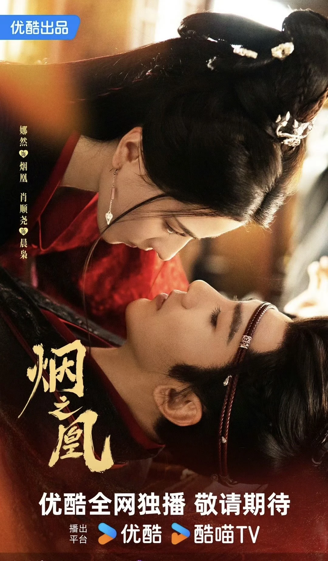 双刺客➕权谋复仇‼️ 古装武侠剧‼️