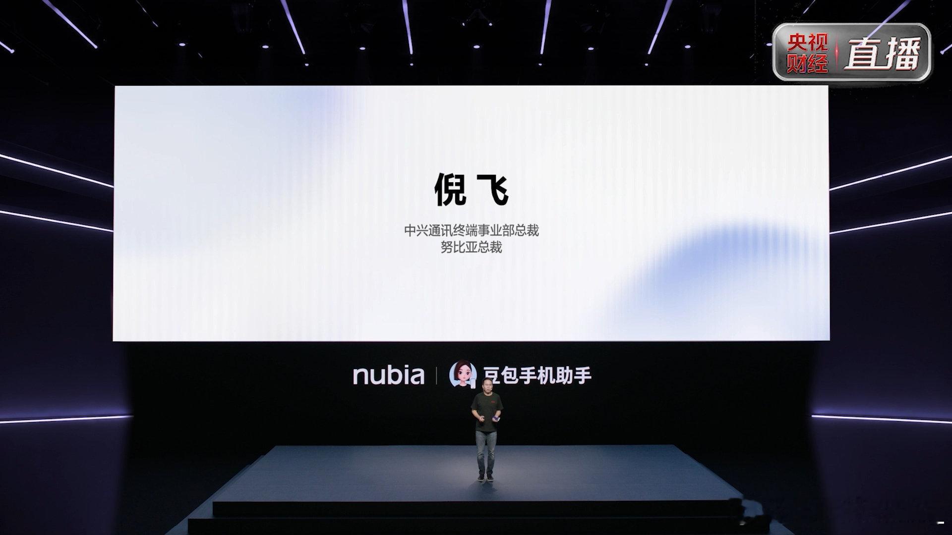 #豆包手机销售额秒破亿# 看完发布会狠狠心动，NaviX Ultra不再只是AI聊天，能动手帮干活，AI手机新时代来了 #努比亚NaviX Ultra价格# ​