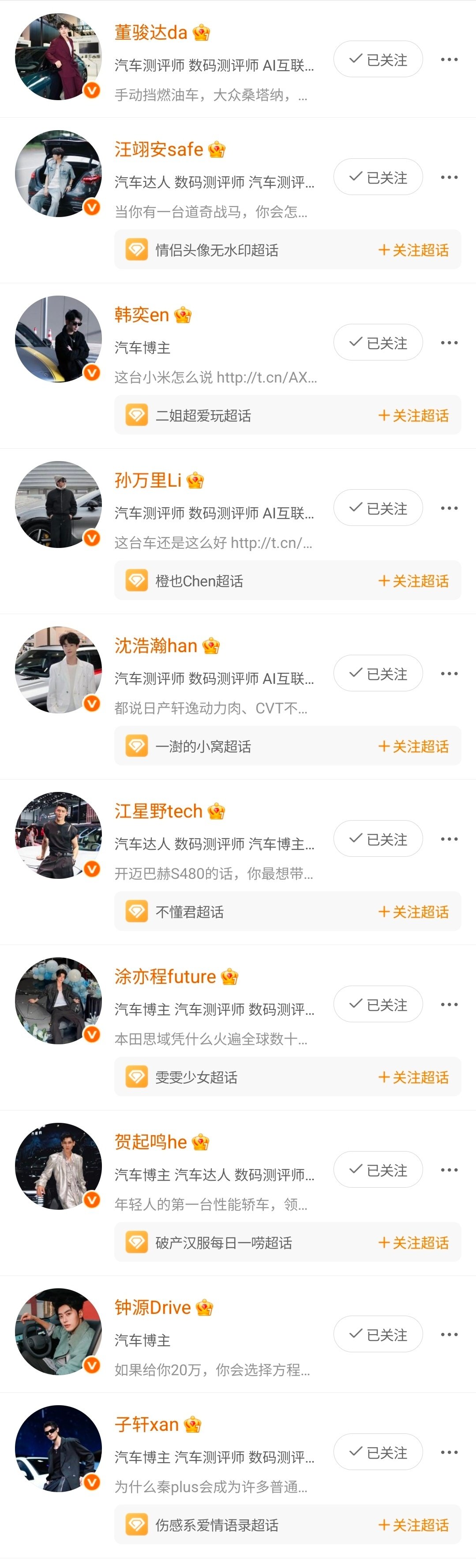 ？？谁买fo买疯了[疑问][疑问][疑问][疑问] ​