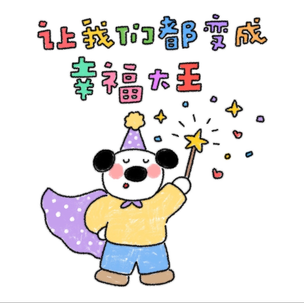 凌晨刷抖音突然脑海中闪过两个瞬间
一个是13年 高一 那天月考 
考完晚自习都快下课了
我收拾完东西准备从班级后门去上厕所
扭头的瞬间看到我妈提着一堆东西在叫我
我顺着声音出去 又看到我爸我弟 干爸干妈哥哥
说祝我生日快乐 怕打扰我考试 愣是等了俩小时
一个是15年 高考前两天 下晚自习刚到宿舍门口 ​