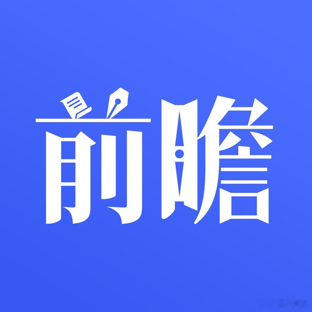 墨西哥vs南非 世界杯揭幕战前瞻  2026美加墨世界杯揭幕战来袭🔥...