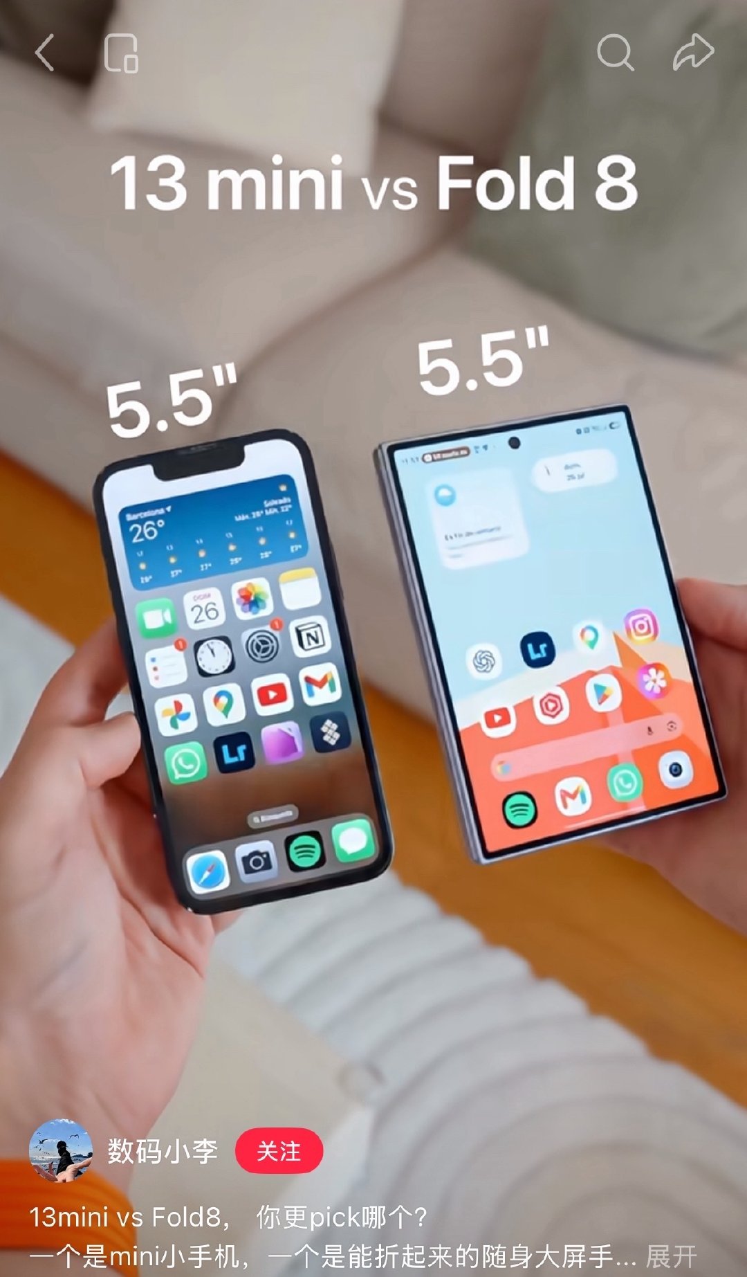 iPhone12mini 13mini屏幕尺寸是5.4英寸
三星 Z Fold 8屏幕尺寸也是5.4英寸

有朋友问我华为阔直板屏幕才6.4英寸，太小了吧。
我说你看看真机再说，不要只看数据[允悲] ​​​