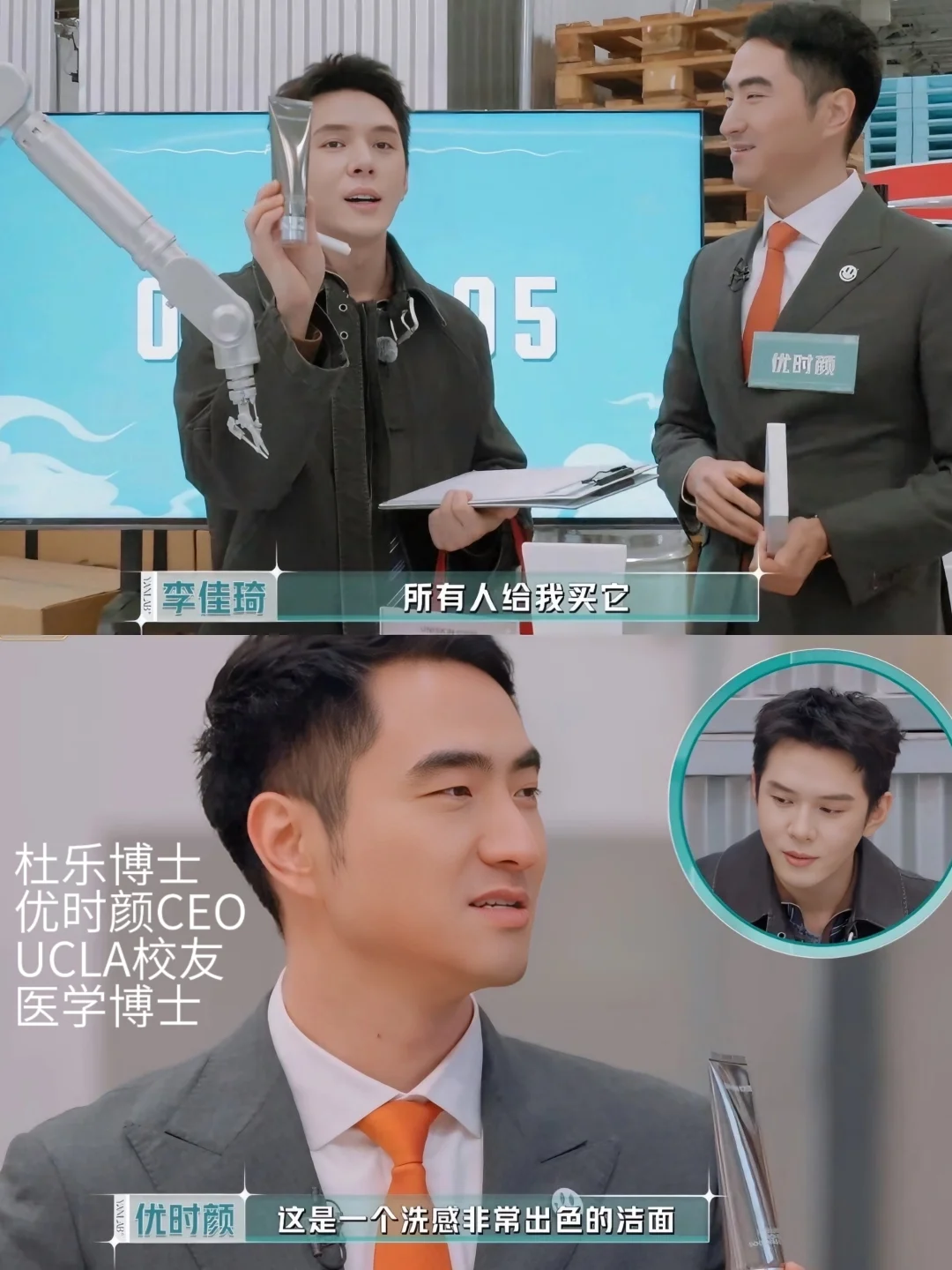 史上又帅又有内涵的CEO出现了