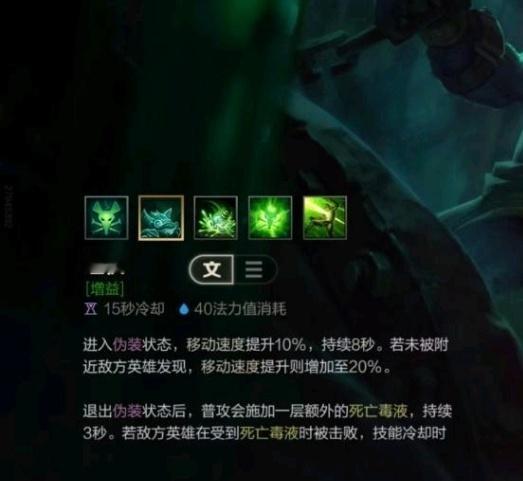 LOL手游聚光时刻在手游里三技能的优势就是无视距离引爆，打 完伤害后拉开距离再引爆毒液也是可以的 ​​​