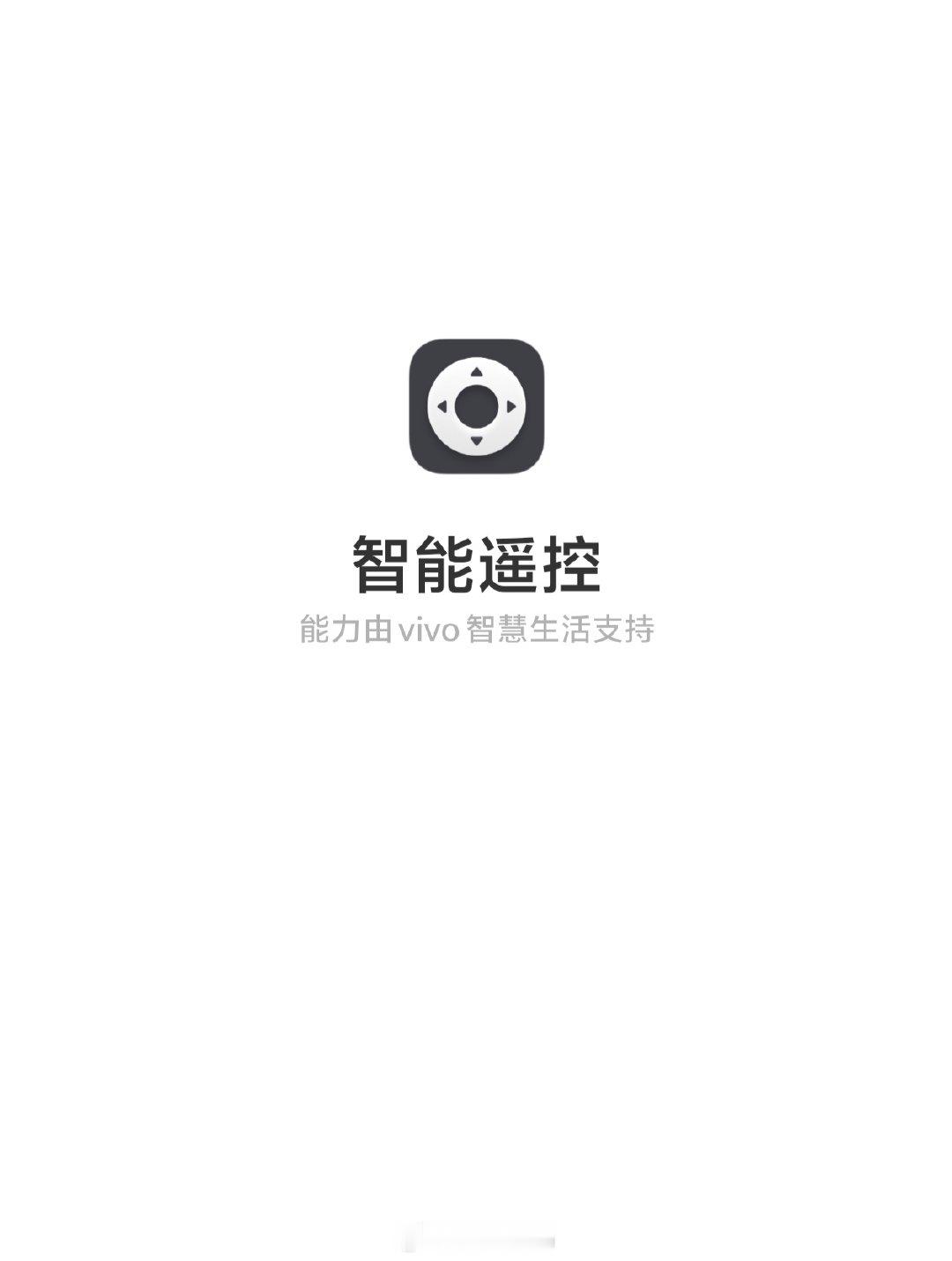 #iQOO Neo11 至尊版# iQOO Neo11至尊版自带红外遥控功能，酒店空调、家里电视找不到遥控器的时候，直接拿手机就能操控，出差租房都特别实用。#iqoo[超话]# ​