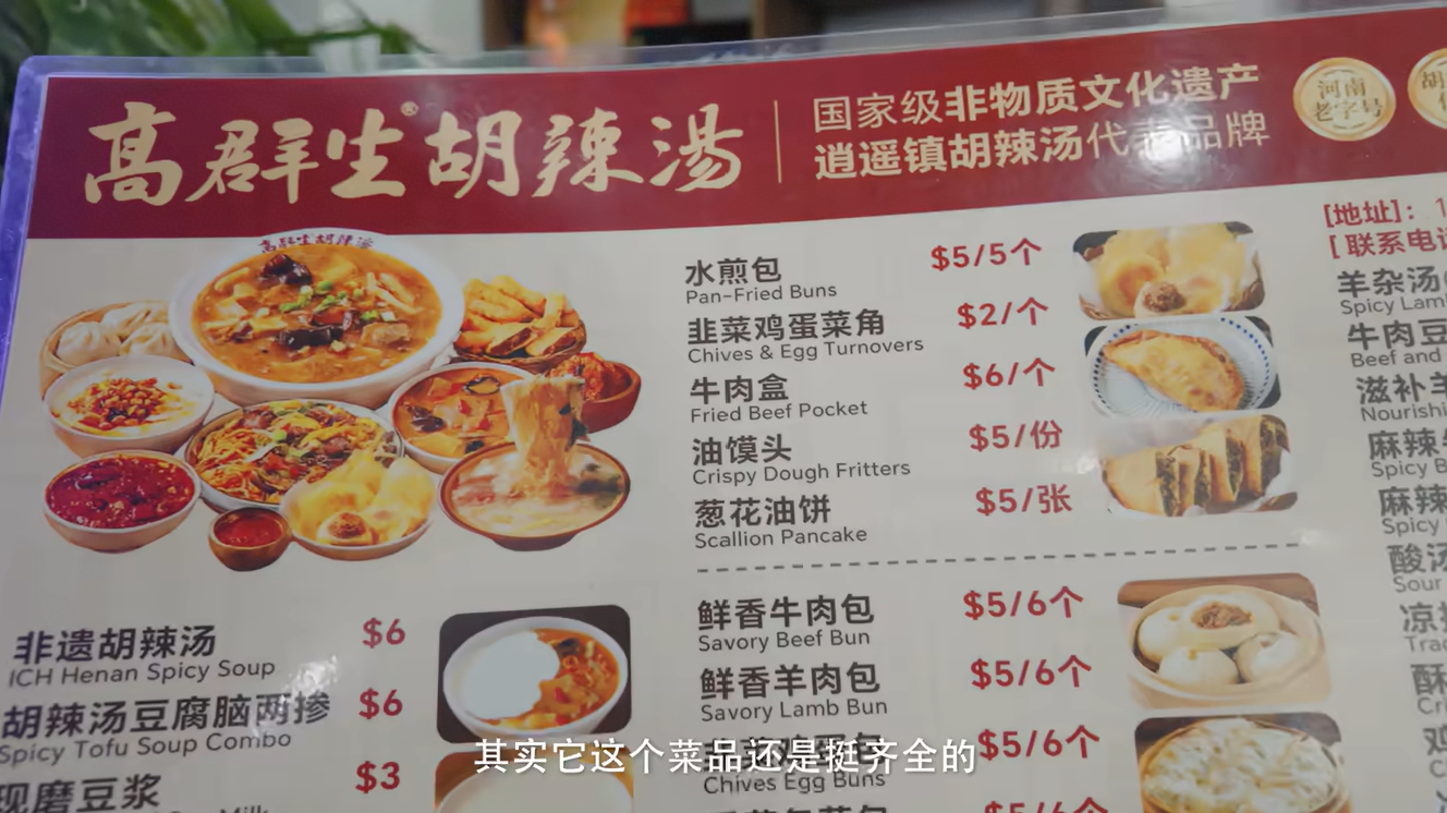 纽约法拉盛华人的收入和支出---有技术的蓝领月入八千甚至一万美元，没技术的底层蓝领日子紧巴巴

B站账号“世茹很如意”2026年8月5日上传了一期美国的视频，名字叫“我好像出了个假国！中国人在纽约建了个新县城？”，采访了一些在纽约生活的华人，我觉得还挺好看的，这期视频质量很高。
纽约是美国出 ​